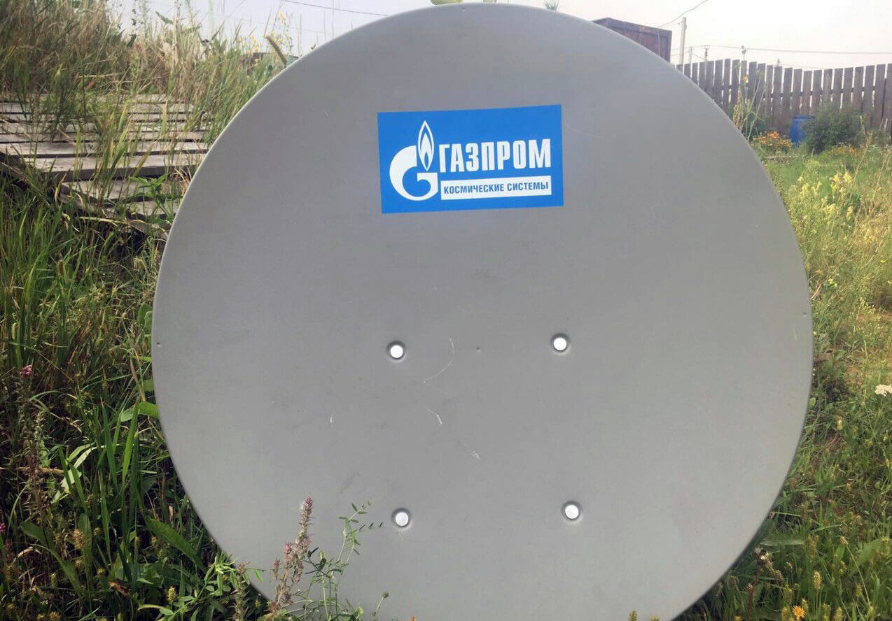 Спутниковый Интернет ГАЗПРОМ в Старой Купавне: фото №3